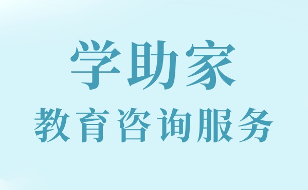 家庭教育与成长规划